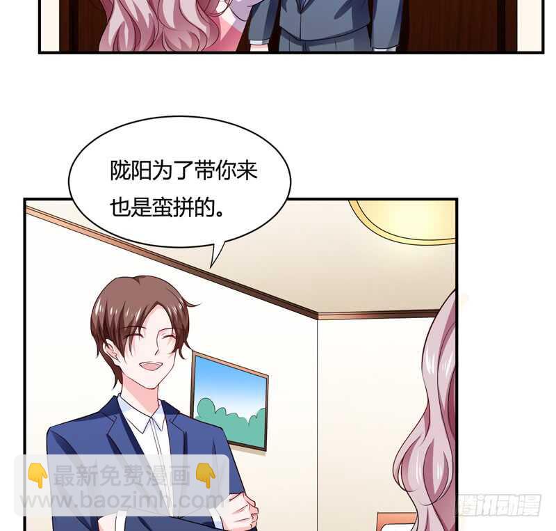 第127话 小哥哥，你在等我吗-第127话