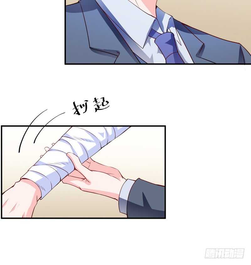 第127话 小哥哥，你在等我吗-第127话