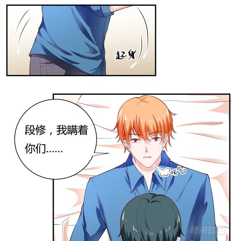 第127话 小哥哥，你在等我吗-第127话