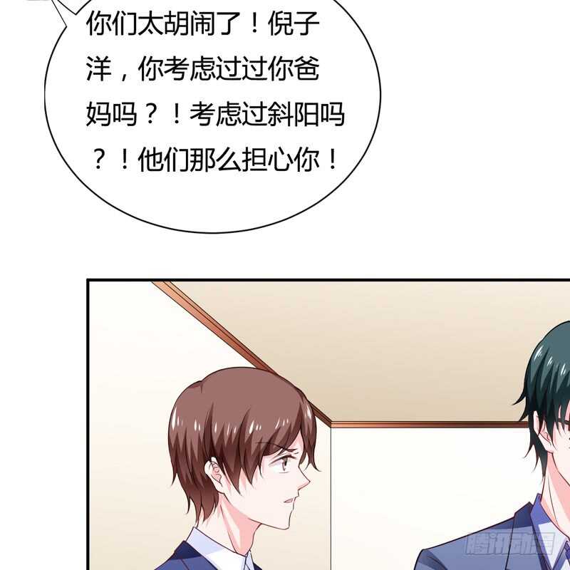 第127话 小哥哥，你在等我吗-第127话