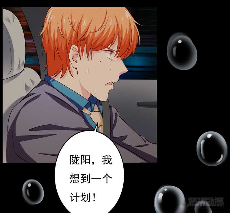 第127话 小哥哥，你在等我吗-第127话