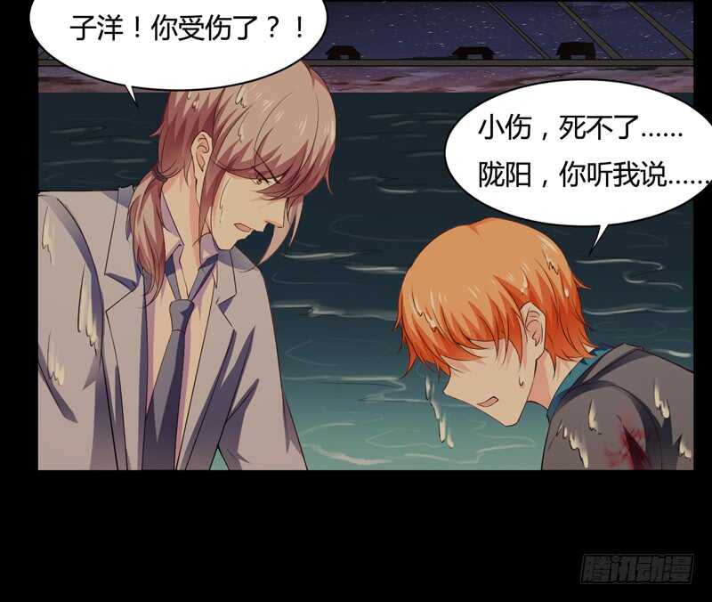 第127话 小哥哥，你在等我吗-第127话