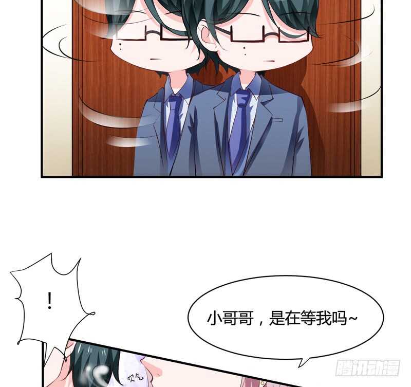 第127话 小哥哥，你在等我吗-第127话