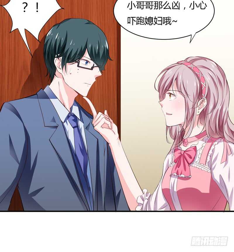 第127话 小哥哥，你在等我吗-第127话