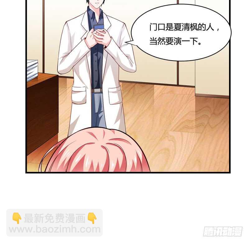 第129话 你说的是真的吗-第129话