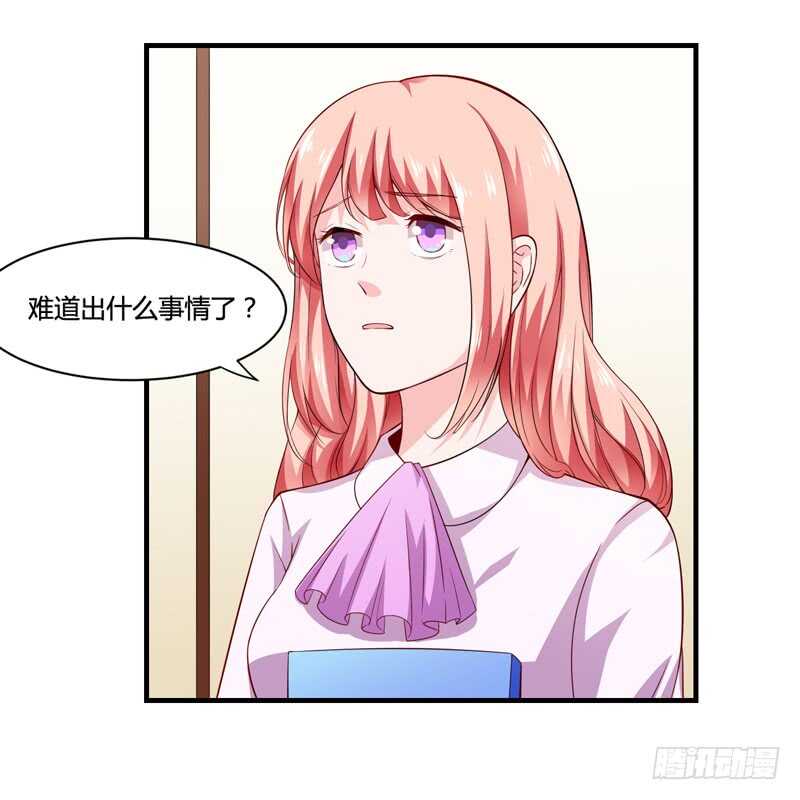 第129话 你说的是真的吗-第129话