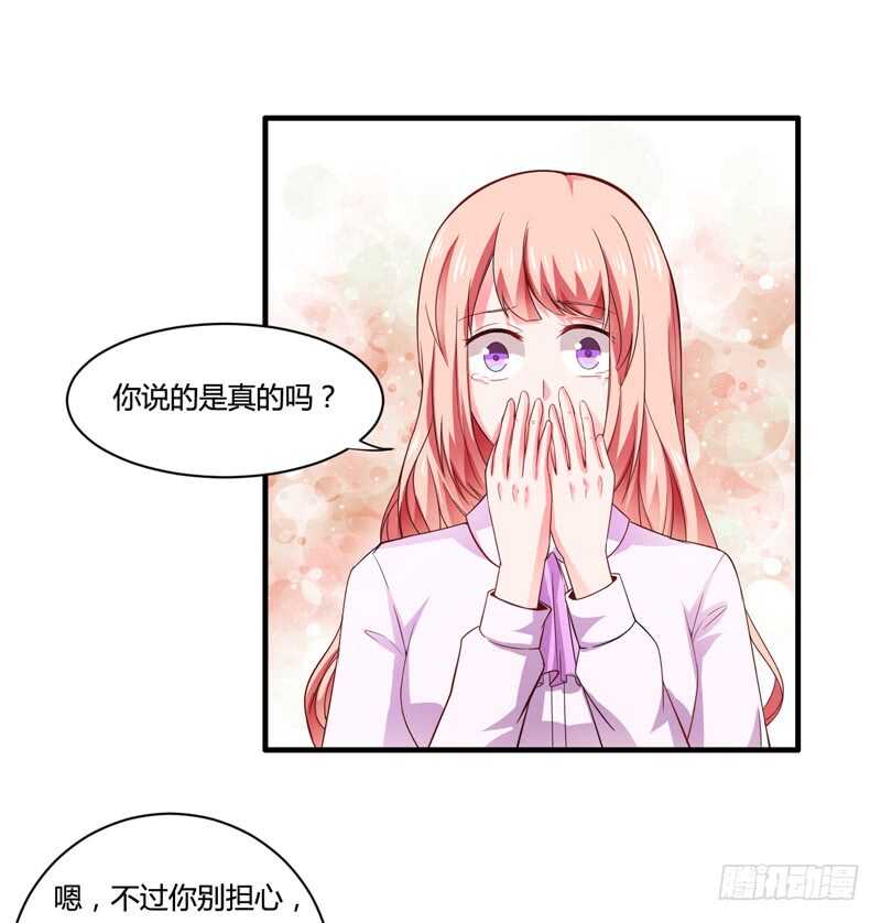 第129话 你说的是真的吗-第129话