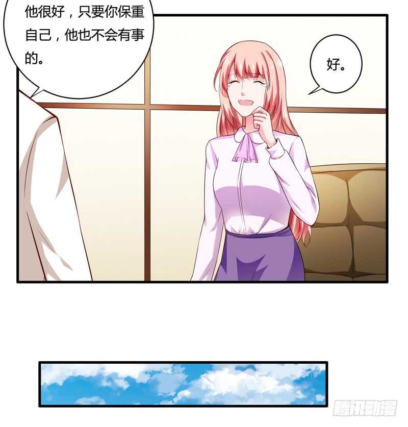 第129话 你说的是真的吗-第129话