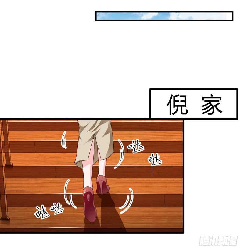 第129话 你说的是真的吗-第129话