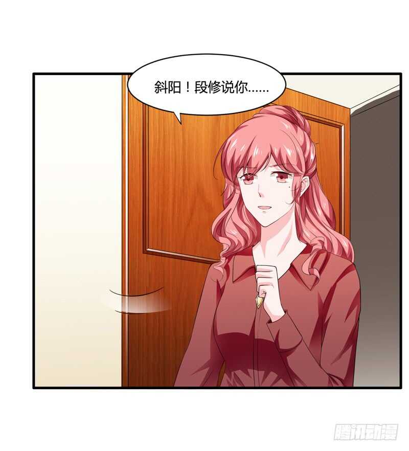 第129话 你说的是真的吗-第129话