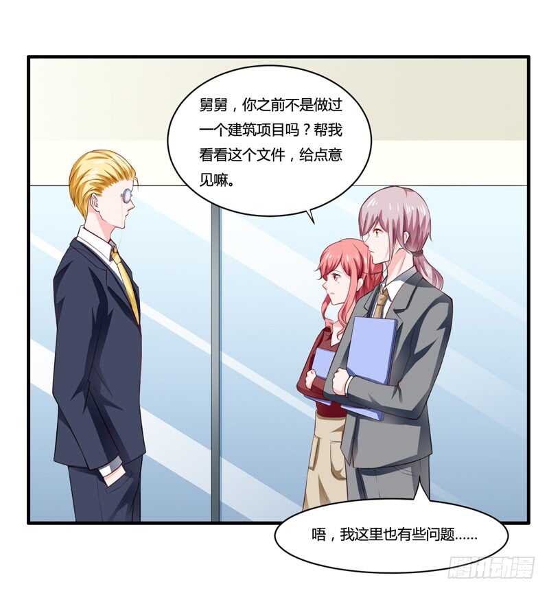 第129话 你说的是真的吗-第129话