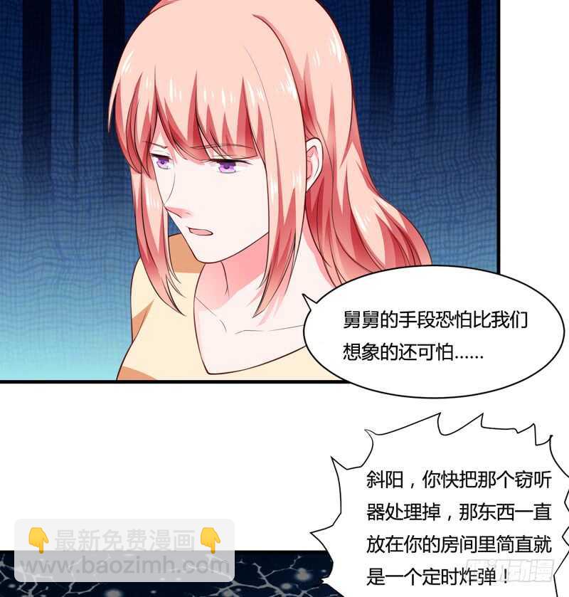 第129话 你说的是真的吗-第129话