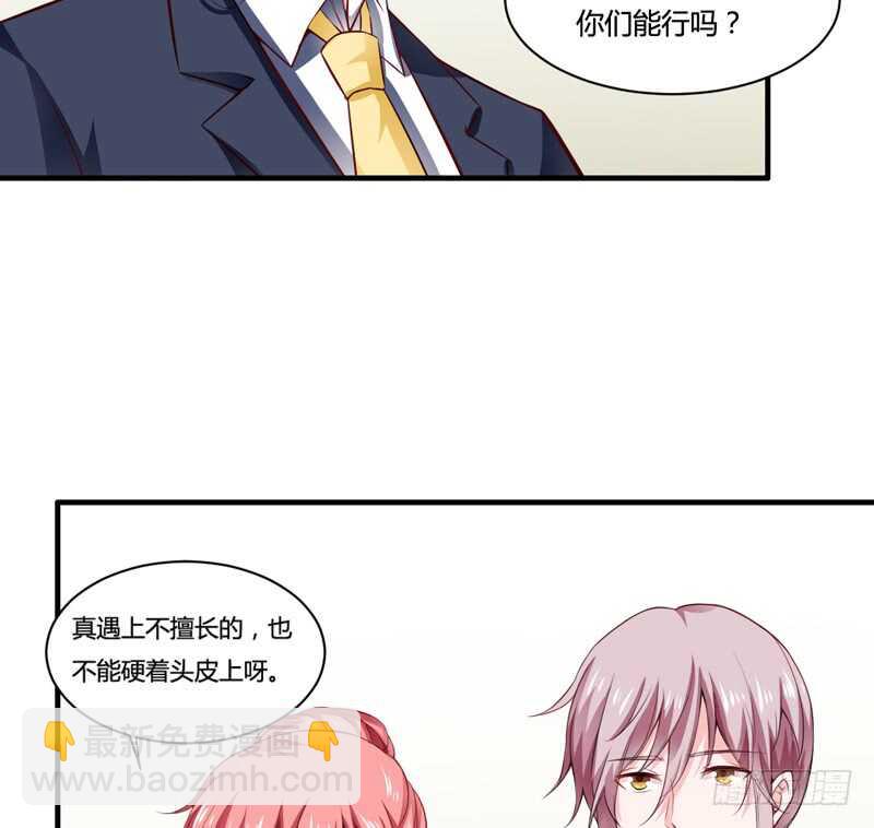 第129话 你说的是真的吗-第129话