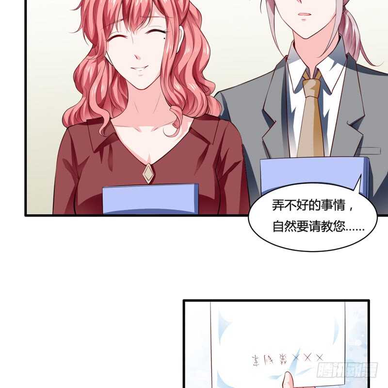 第129话 你说的是真的吗-第129话