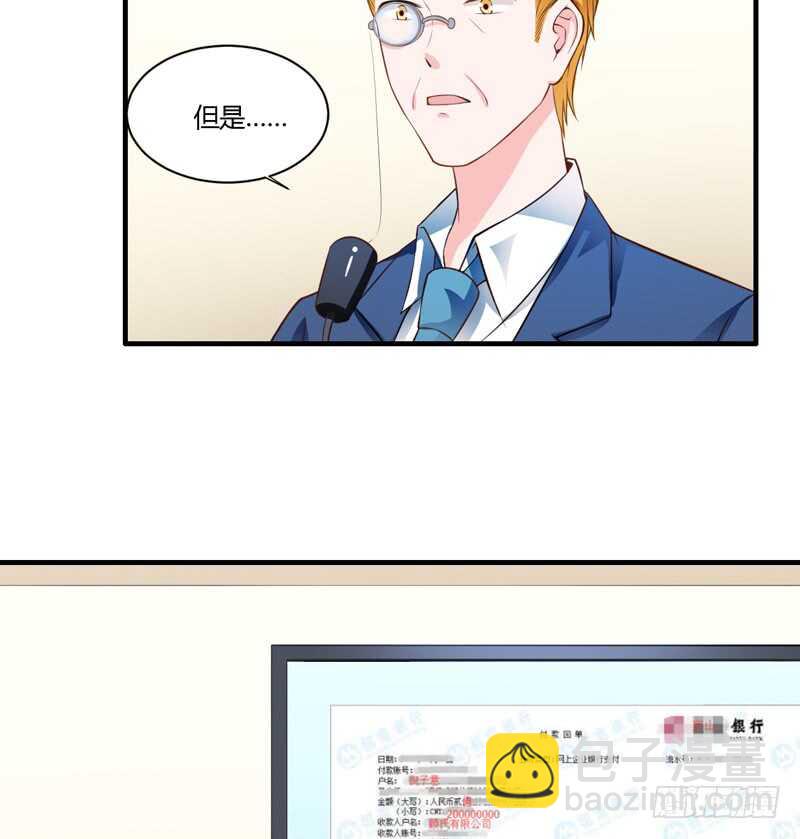 第131话 他，他怎么样了？-第131话