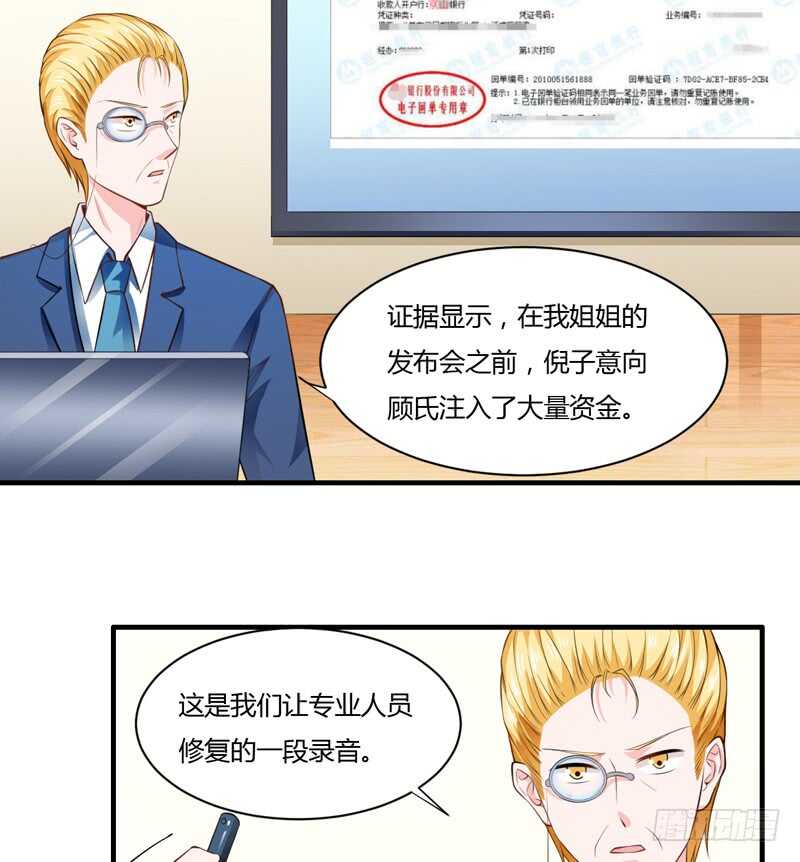 第131话 他，他怎么样了？-第131话