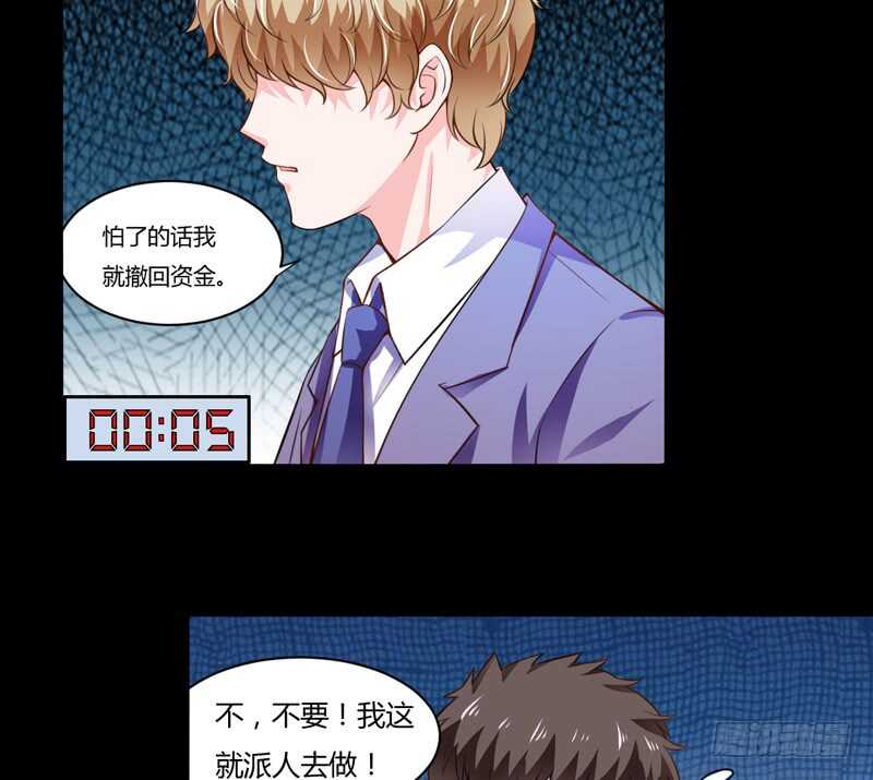 第131话 他，他怎么样了？-第131话