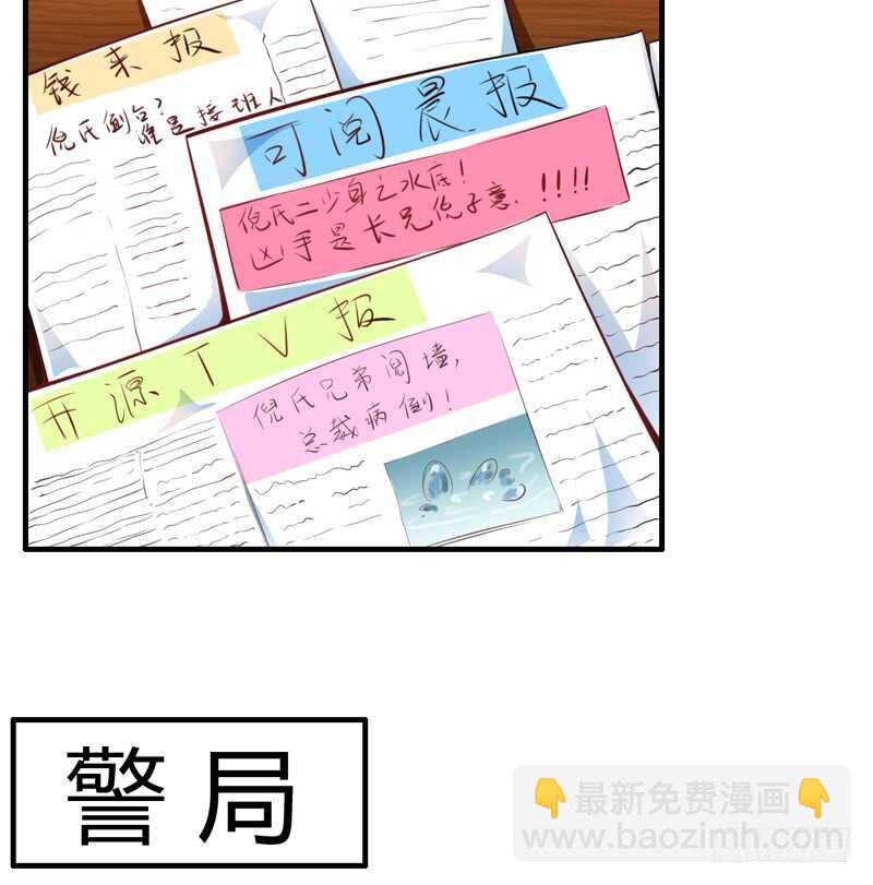 第131话 他，他怎么样了？-第131话