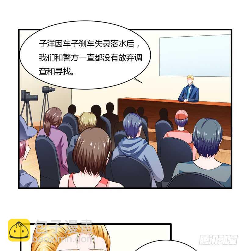 第131话 他，他怎么样了？-第131话