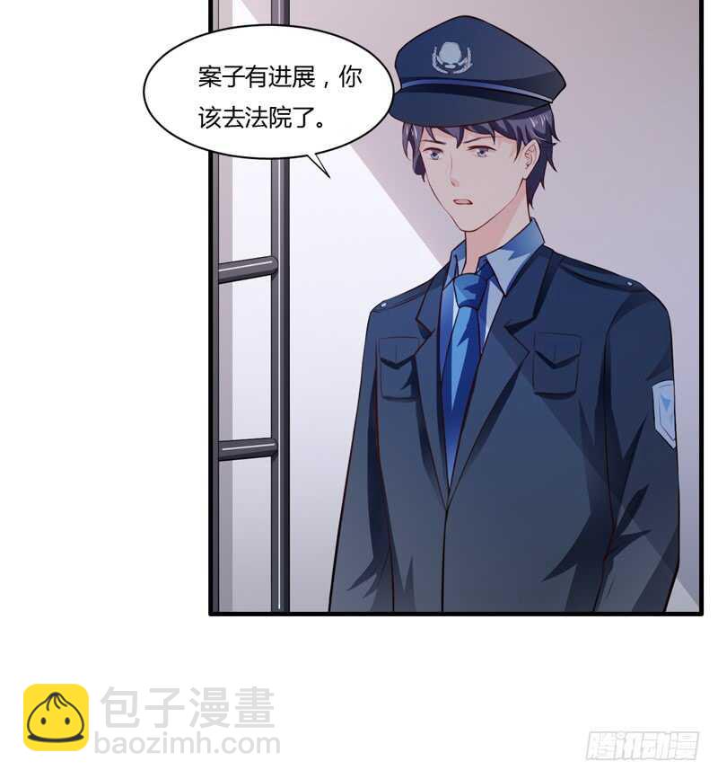 第131话 他，他怎么样了？-第131话