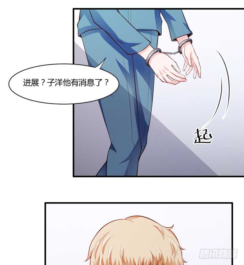 第131话 他，他怎么样了？-第131话