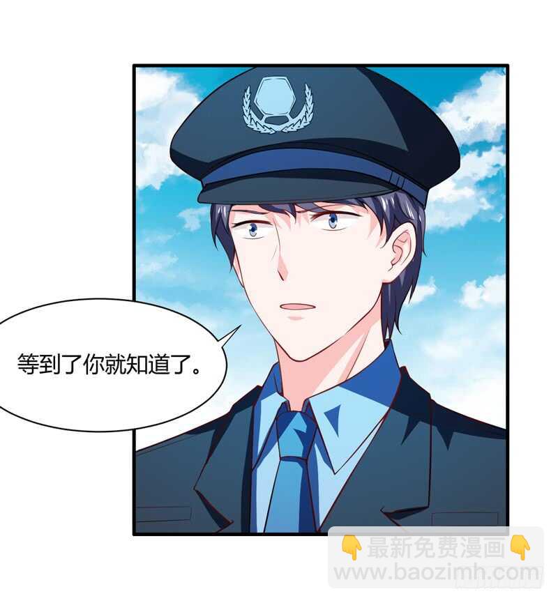 第131话 他，他怎么样了？-第131话