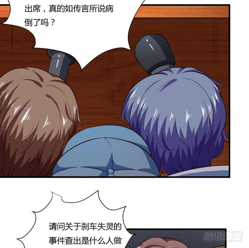 第131话 他，他怎么样了？-第131话