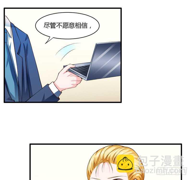 第131话 他，他怎么样了？-第131话