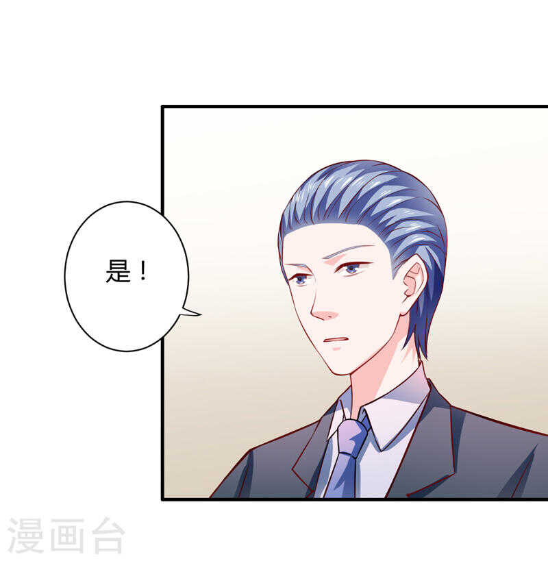 第133话 想知道事情的真相不-第133话