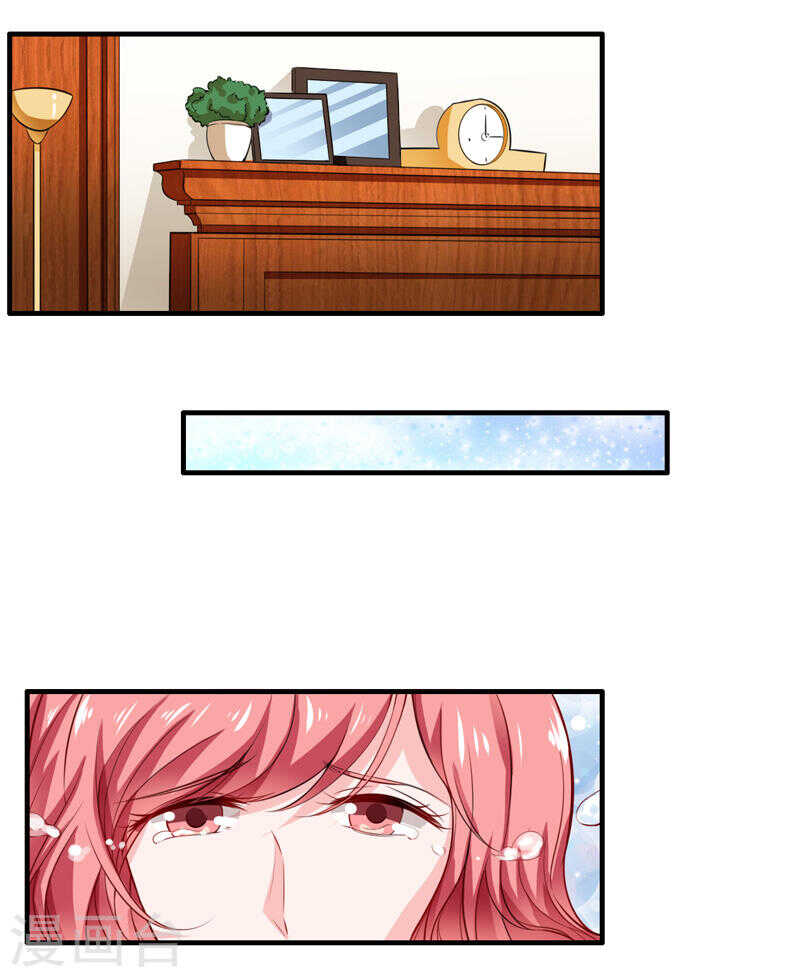 第133话 想知道事情的真相不-第133话