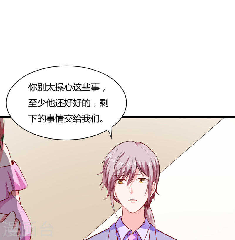 第133话 想知道事情的真相不-第133话