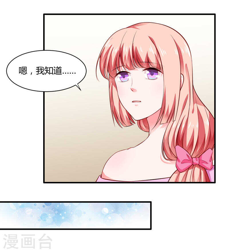 第133话 想知道事情的真相不-第133话