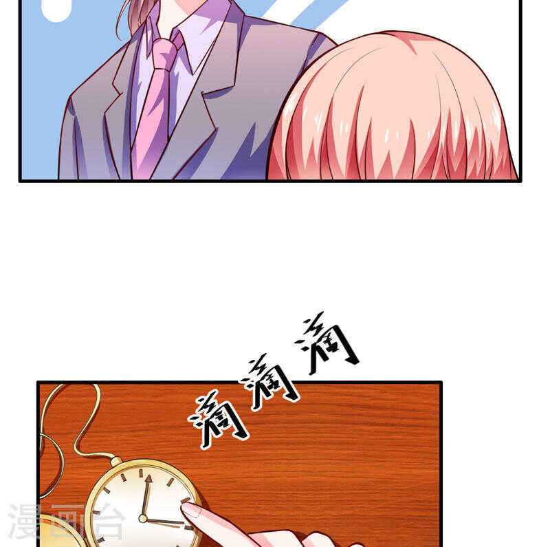 第133话 想知道事情的真相不-第133话