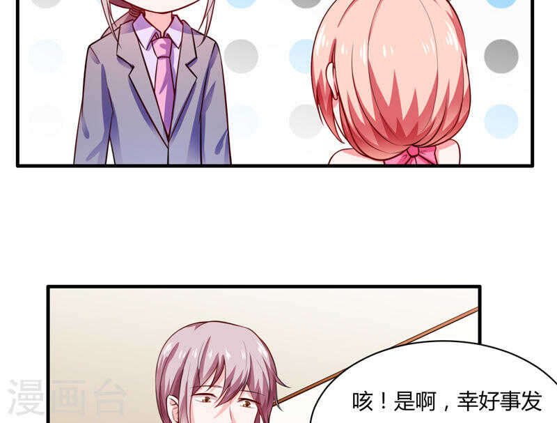 第133话 想知道事情的真相不-第133话