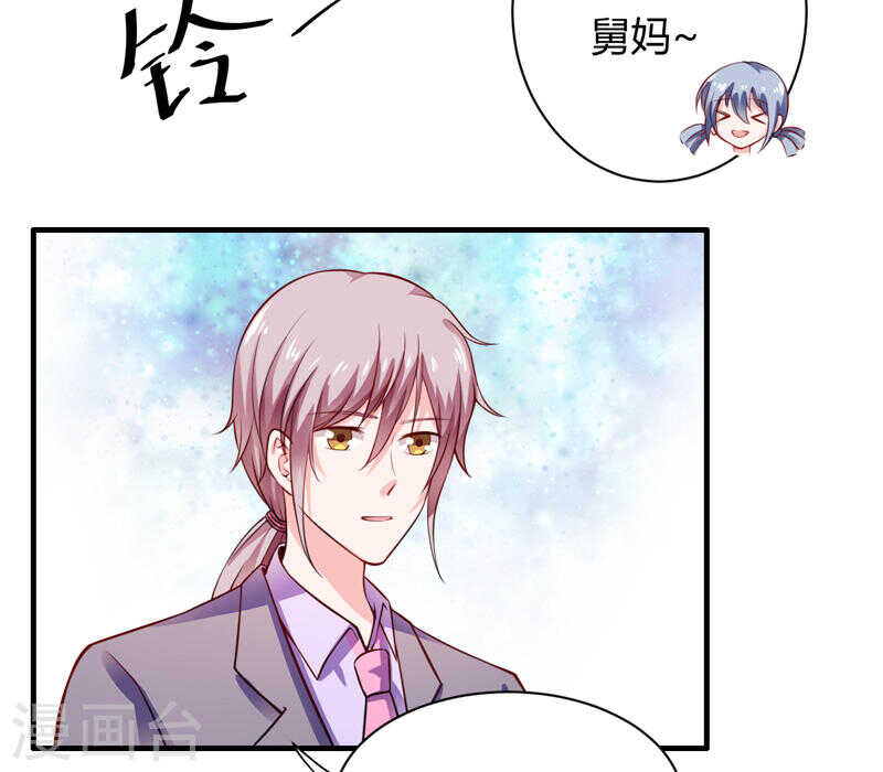 第133话 想知道事情的真相不-第133话