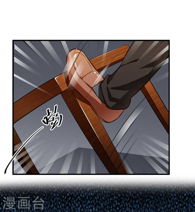 第133话 想知道事情的真相不-第133话