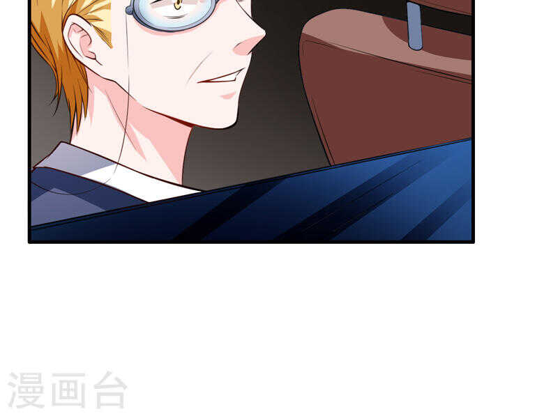 第135话 夏清枫？！(1/2)-第135话