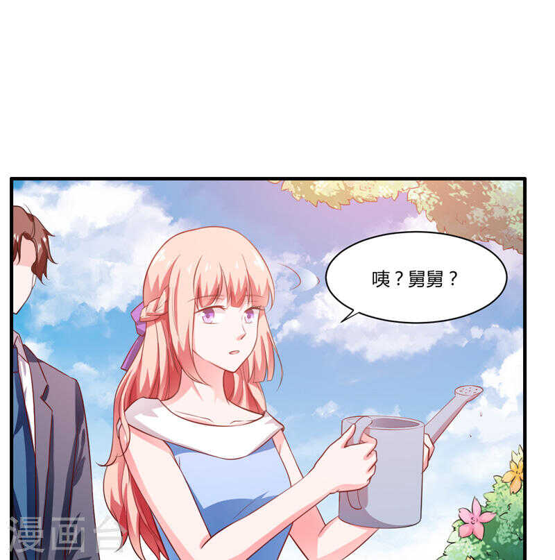 第135话 夏清枫？！(1/2)-第135话