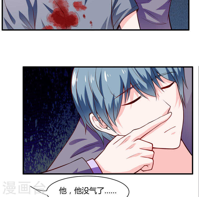 第135话 夏清枫？！(1/2)-第135话