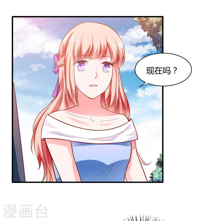 第135话 夏清枫？！(1/2)-第135话