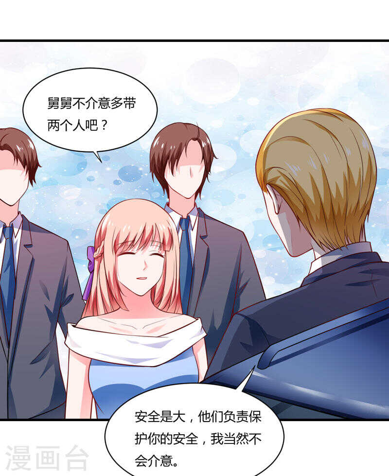 第135话 夏清枫？！(1/2)-第135话