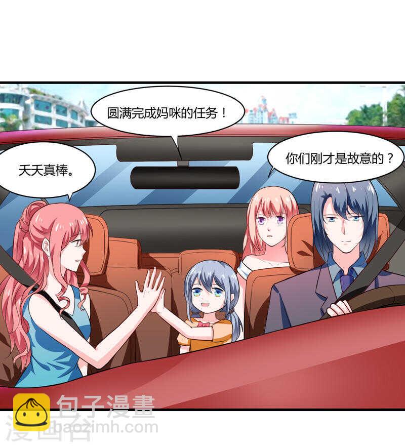 第135话 夏清枫？！(1/2)-第135话