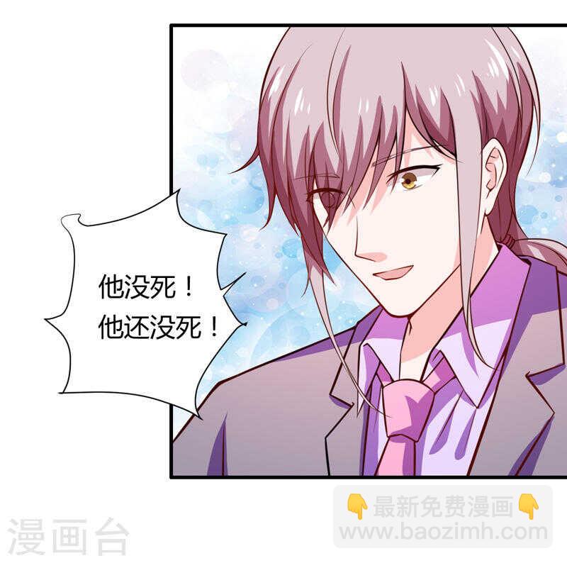 第135话 夏清枫？！(1/2)-第135话