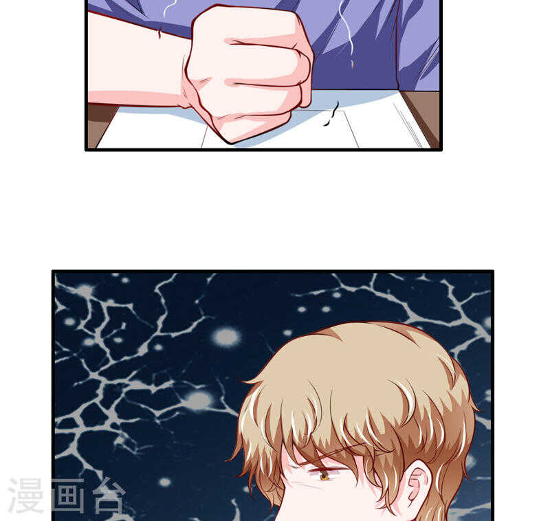 第135话 夏清枫？！(1/2)-第135话