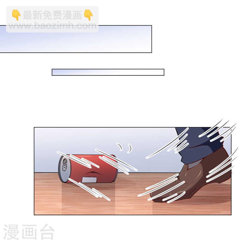 第137话 抓走顾斜阳-第137话