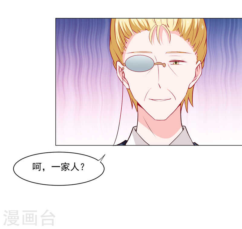 第137话 抓走顾斜阳-第137话