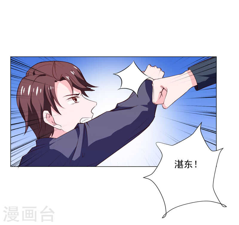 第137话 抓走顾斜阳-第137话