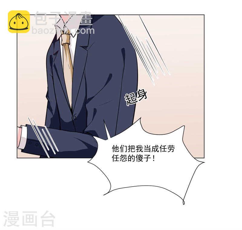 第139话 罪有应得-第139话