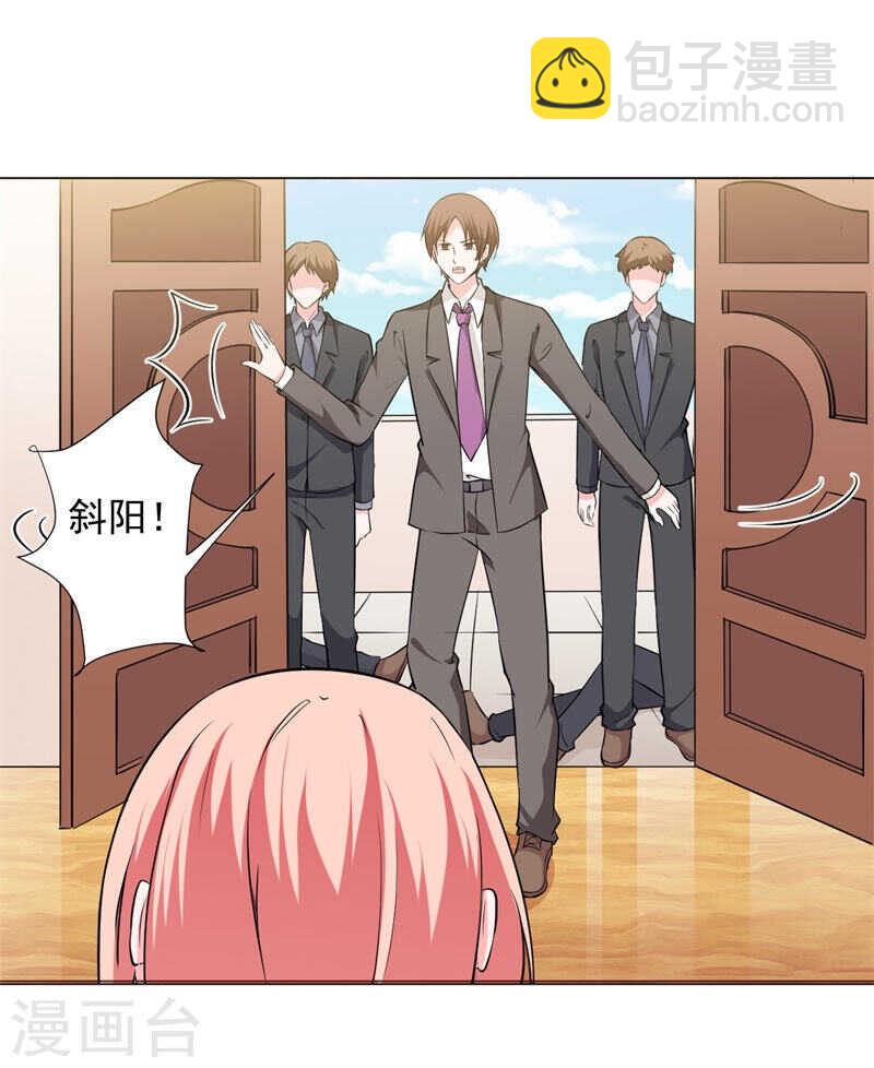 第139话 罪有应得-第139话