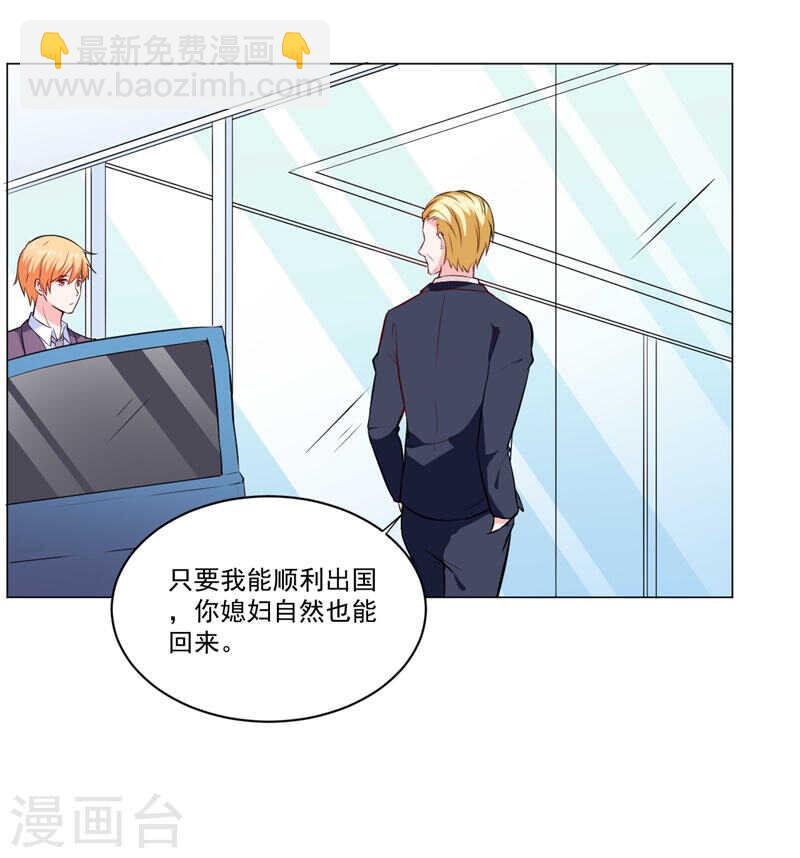 第139话 罪有应得-第139话